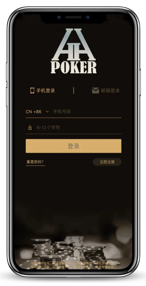 hhpoker官网俱乐部id